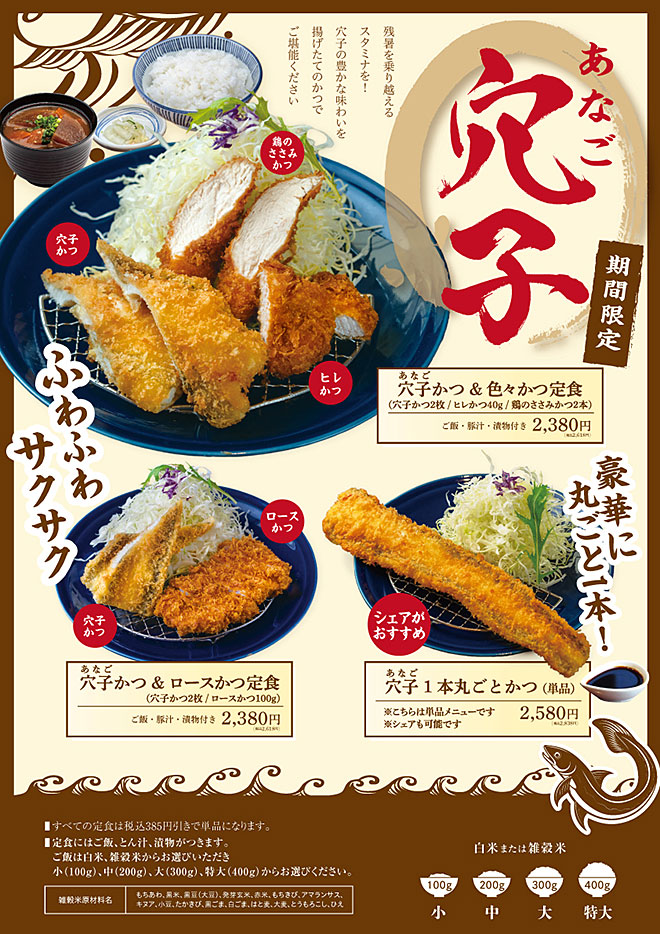 トンコイマン オーボエサムレスト マエストロ (サムレストの トンコイマン オーボエサムレスト マエストロ (サムレストの