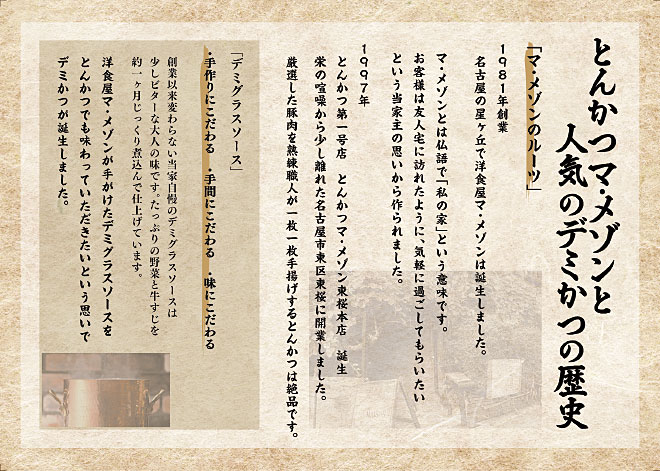 こだわり