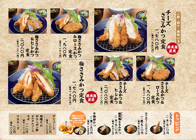 定番かつ