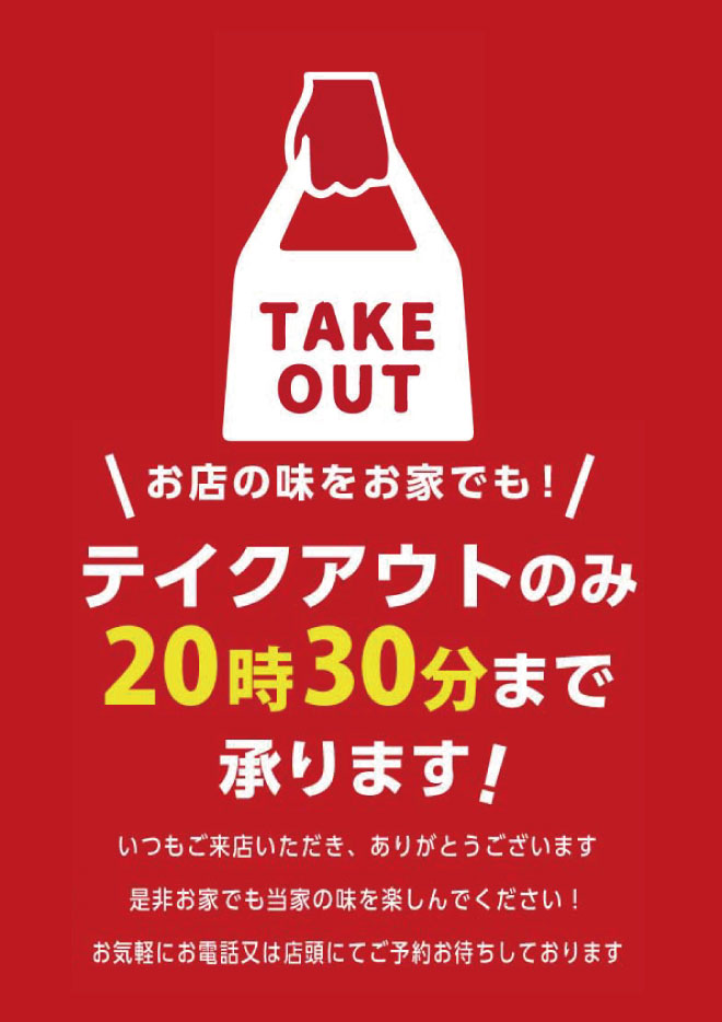 店舗情報 春日井店 とんかつ マ メゾン