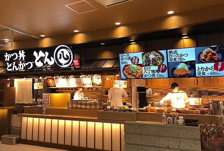 店舗情報 とんかつ かつ丼 とん八